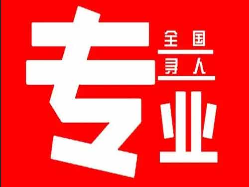 河津侦探调查如何找到可靠的调查公司